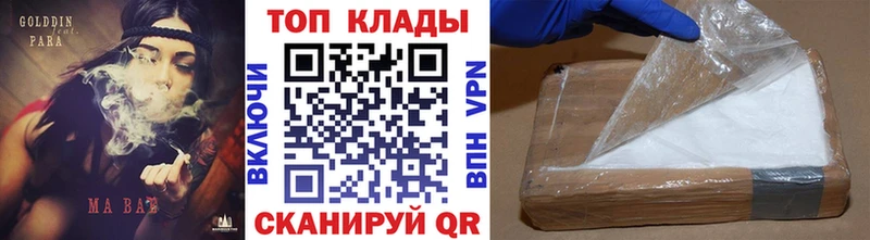 Магазины продажи наркотиков Елабуга Кокаин Меф мяу мяу Гашиш A PVP Бошки Шишки