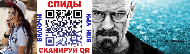 АМФ Розовый  Елабуга 