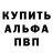 Меф VHQ Bogdan Kovalevskij