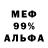 Амфетамин VHQ Marissa Daubenspeck