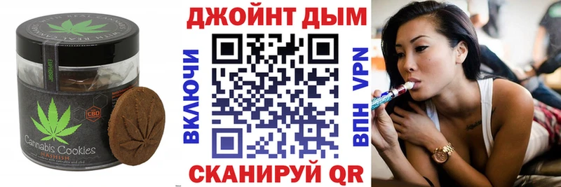 Cannafood марихуана  Елабуга 