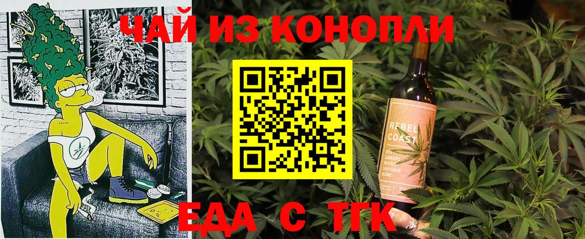 Canna-Cookies марихуана  Вход с VPN  Елабуга 