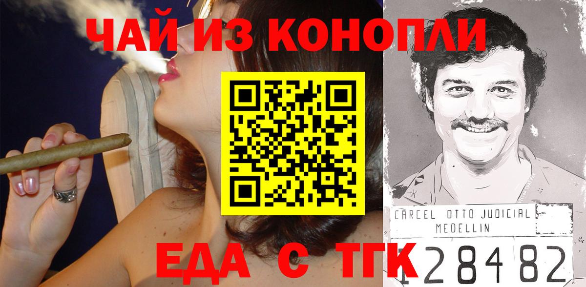 Елабуга  ГАШИШ  КОКАИН  Вход с VPN  Конопля  МЕФ  