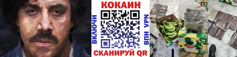 КОКАИН FishScale  дарнет шоп  KRAKEN как войти  Елабуга 