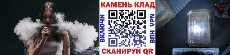 ГАШ хэш  Елабуга 