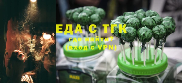 таблы Каменногорск