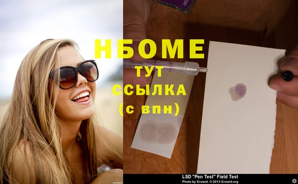 таблы Каменногорск