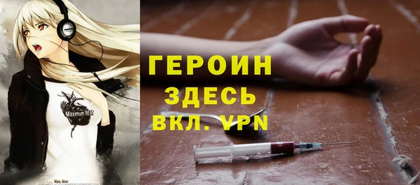 мяу мяу кристалл Покров