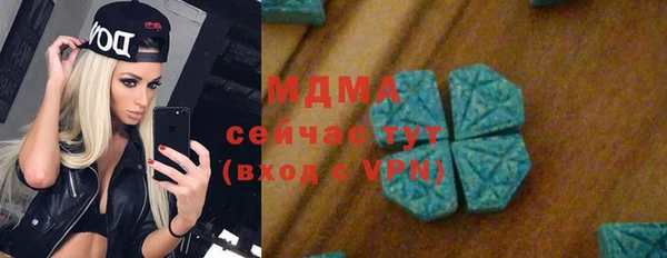 таблы Каменногорск