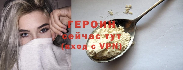 таблы Каменногорск