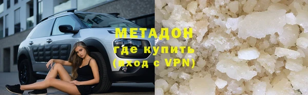 кокаин перу Покровск