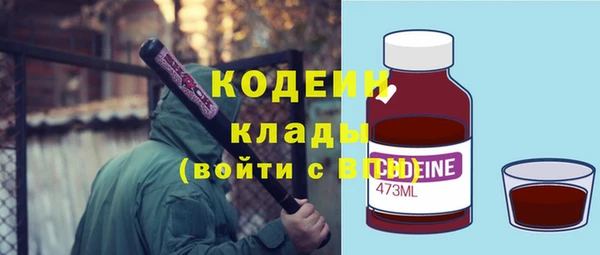 таблы Каменногорск