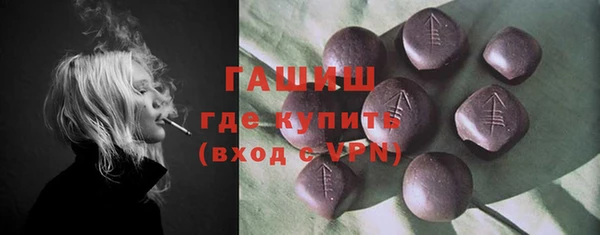 стаф Переславль-Залесский