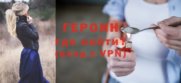 амфетамин Пестово