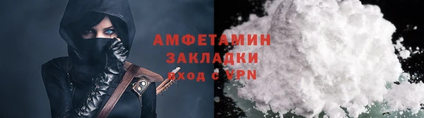 таблы Каменногорск
