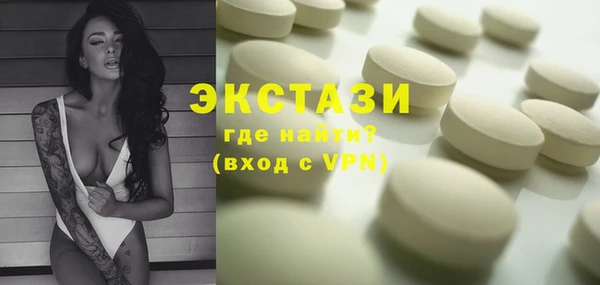 бутират Каменск-Шахтинский