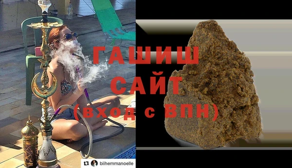 бутират Каменск-Шахтинский