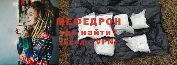 бутират Каменск-Шахтинский