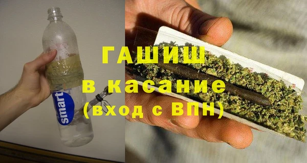 бутират Каменск-Шахтинский