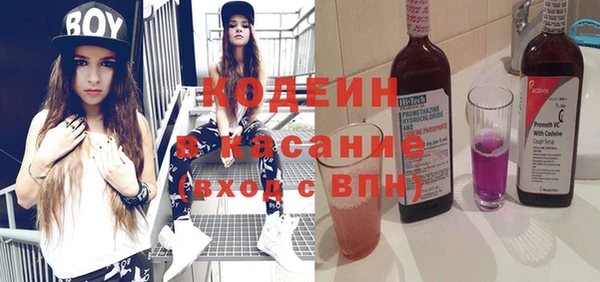 таблы Каменногорск