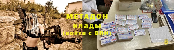 бутират Каменск-Шахтинский