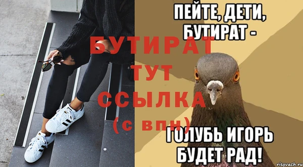 мефедрон VHQ Балабаново