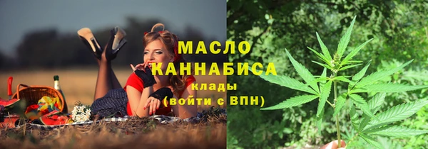 таблы Каменногорск