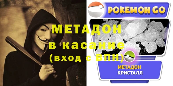 таблы Каменногорск