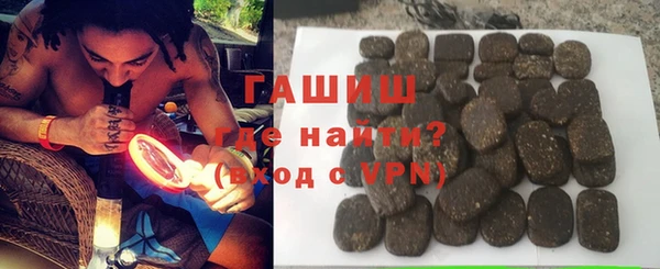 таблы Каменногорск