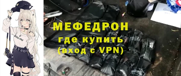 бутират Каменск-Шахтинский