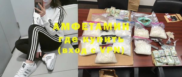таблы Каменногорск