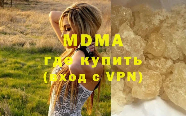 таблы Каменногорск