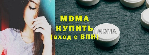 таблы Каменногорск