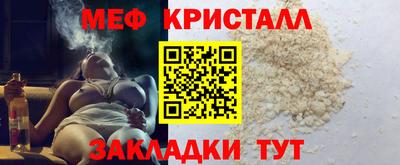 дмт Волжский