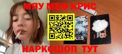 круглые Белореченск