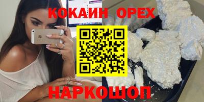 скорость Волжск
