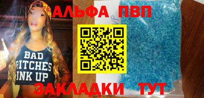 скорость Волжск