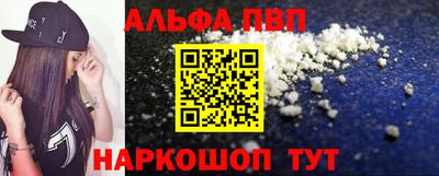 герыч Волгодонск