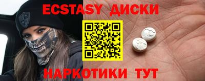 герыч Волгодонск
