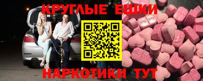 герыч Волгодонск