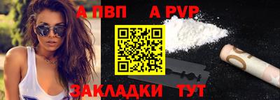 скорость Волжск