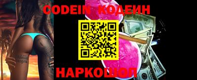 герыч Волгодонск
