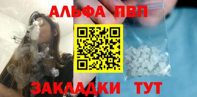 скорость Волжск