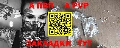 прущая мука Белорецк