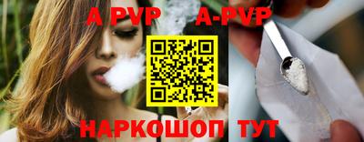 герыч Волгодонск