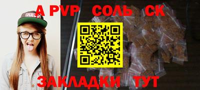 скорость Волжск