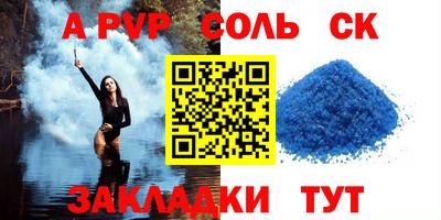 герыч Волгодонск