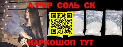 скорость Волжск