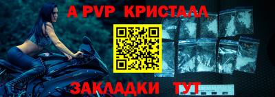 герыч Волгодонск