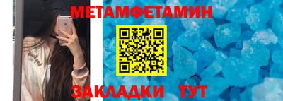 круглые Белореченск